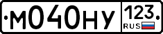 М040НУ123 - 