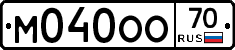 М040ОО70 - 