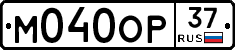 М040ОР37 - 