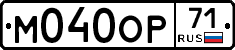 М040ОР71 - 
