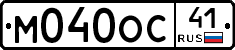 М040ОС41 - 