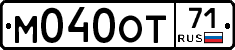 М040ОТ71 - 