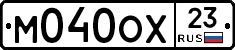 М040ОХ23 - 