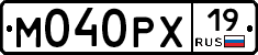 М040РХ19 - 