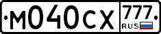 М040СХ777 - 