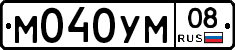 М040УМ08 - 