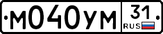 М040УМ31 - 