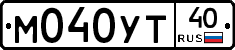 М040УТ40 - 