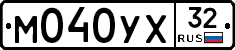 М040УХ32 - 