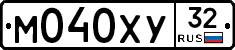 М040ХУ32 - 