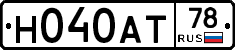 Н040АТ78 - 