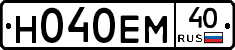 Н040ЕМ40 - 