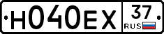 Н040ЕХ37 - 