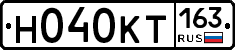 Н040КТ163 - 