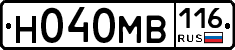 Н040МВ116 - 