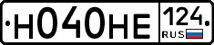 Н040НЕ124 - 