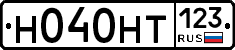 Н040НТ123 - 