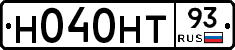 Н040НТ93 - 