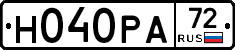 Н040РА72 - 