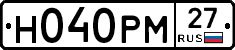Н040РМ27 - 