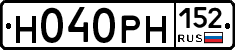 Н040РН152 - 