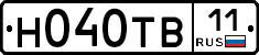 Н040ТВ11 - 