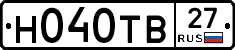 Н040ТВ27 - 