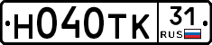 Н040ТК31 - 