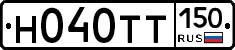 Н040ТТ150 - 