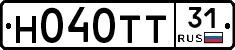 Н040ТТ31 - 