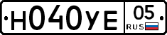Н040УЕ05 - 