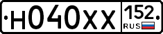 Н040ХХ152 - 