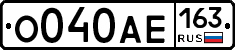 О040АЕ163 - 
