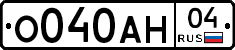 О040АН04 - 