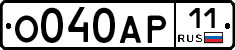 О040АР11 - 