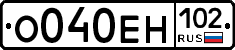 О040ЕН102 - 