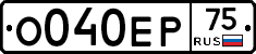О040ЕР75 - 