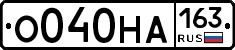 О040НА163 - 