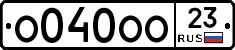 О040ОО23 - 