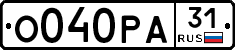 О040РА31 - 