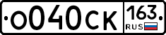О040СК163 - 