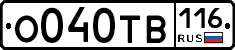 О040ТВ116 - 
