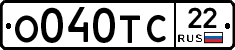 О040ТС22 - 