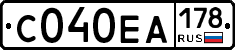 С040ЕА178 - 