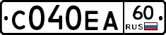 С040ЕА60 - 