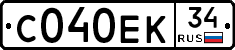 С040ЕК34 - 
