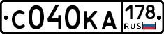 С040КА178 - 