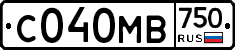 С040МВ750 - 