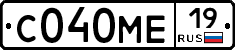 С040МЕ19 - 