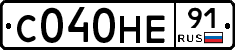 С040НЕ91 - 